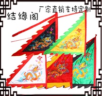 Large five-element flag five-color dragon flag pennant flag five-camp five-party flag custom Taoist Ling flag Shiyang Putian embroidery products