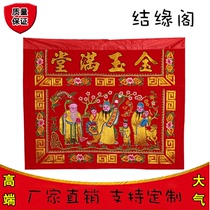 Table cover Lucky treasure Fu Lu Shou Table cover Cai Zi Shou Eight immortals Colorful Buddha Hall embroidery three stars and three Sendai Wai case cloth