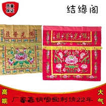 1 meter Buddha light shining Lotus table circumference Yellow Lotus table skirt Buddha Hall for table tablecloth Red 1 2 meters tide embroidery embroidery
