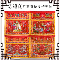 Buddhist supplies Double Dragon table satin embroidery table curtain dress table skirt Taiwan gold and jade