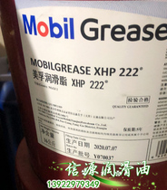 Mobil XHP222 Composite Lithium Base Grease Mobil XHP222 Grease Car Industrial Grease 16KG