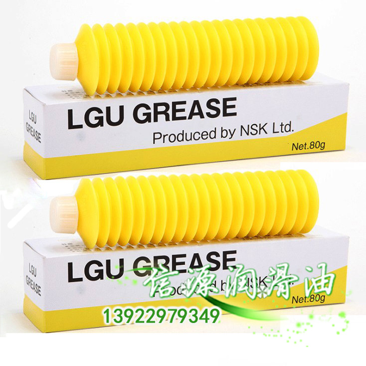 Original NSK LGU Grease food machinery grease clean room high temperature special oil 80G