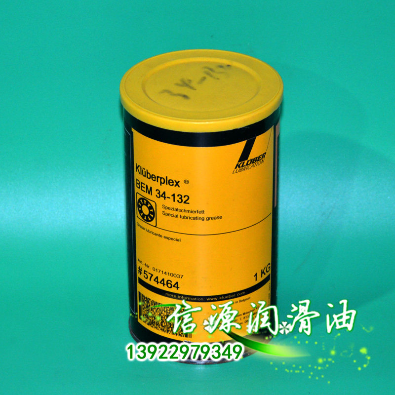 Germany KLUBER PLEX BEM 34-132 Long Life Water Pump Electrical Motor Special Grease