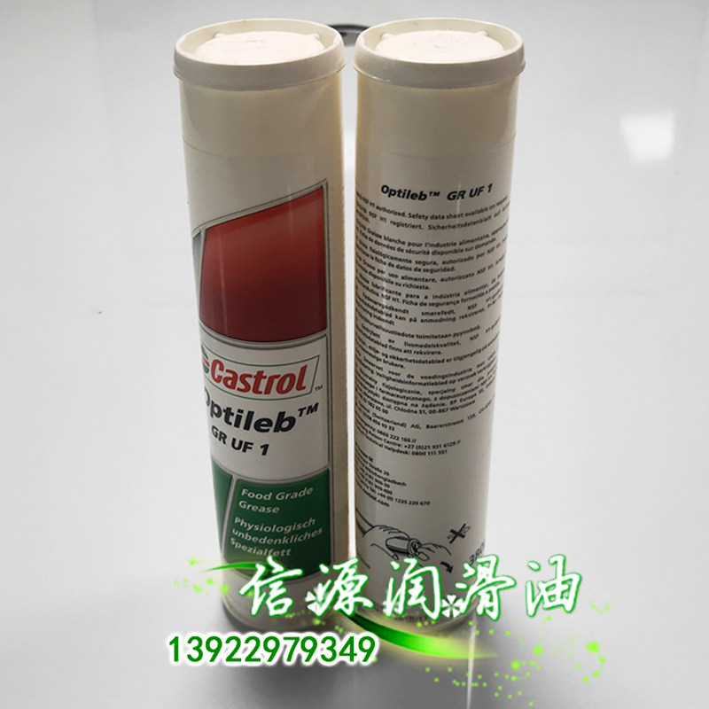 Castrol Carlube Optileb GR UF1 guide rail central lubrication system food lubricating oil