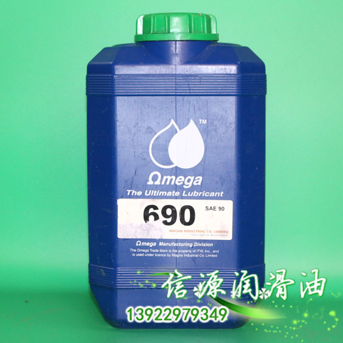 U.S. Original omega690 Gear Lubricating Oil Amega OMEGA 690 Super Extreme Pressure Gear Oil