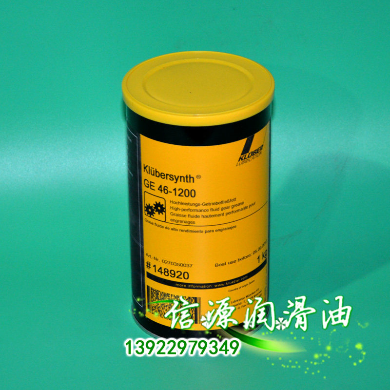 Kluber KLUBER synth GE 46-1200 synthetic gear grease rolling sliding bearing grease