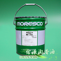 Japan Original Installed Pine Village Lube MORESCO NEOVAC MR-200 vacuum pump oil