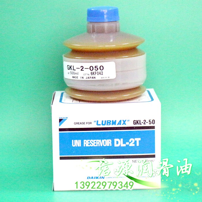 Large Gold GKL-2-050 Lube TCM Pasture Machine Tool Small Pine UNI RESERVOIR DL-2T Grease