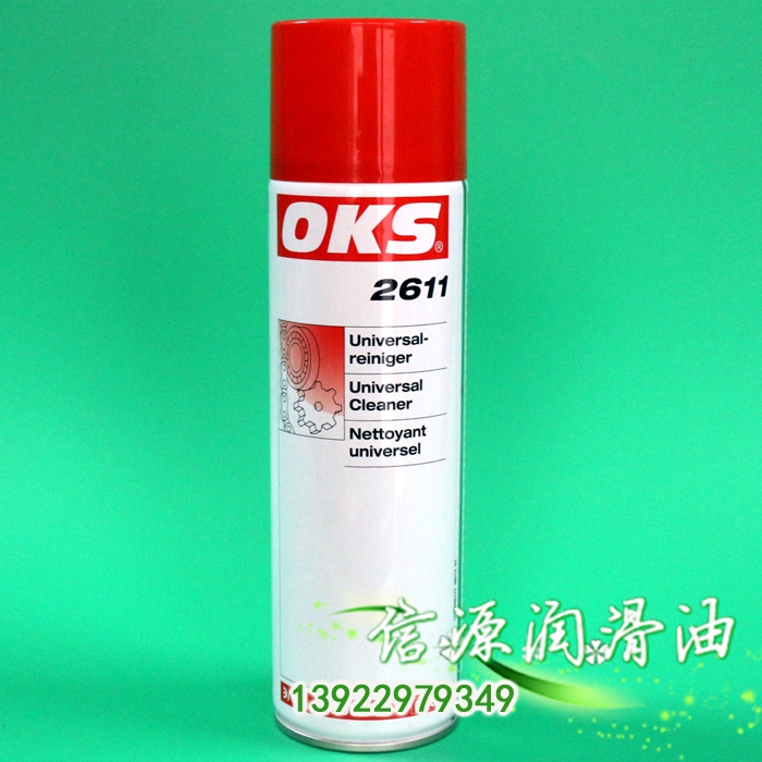 German OKS 2611 strong cleaner OKS2611 electronic appliance cleaning agent grease cleaning spray