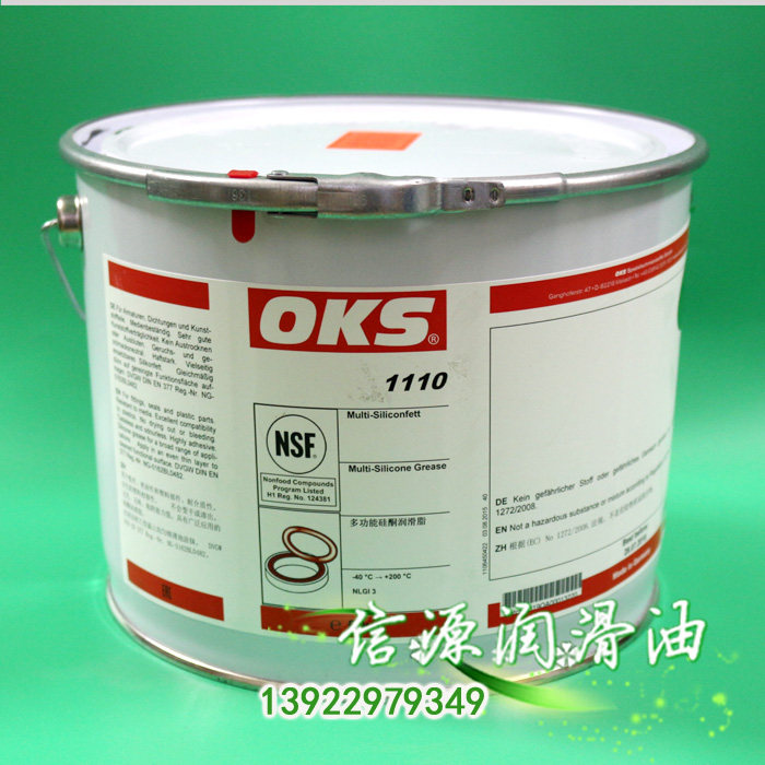 Ocas OKS 1110 silicone grease OKS1110 lubricating oil special grease for food technology equipment