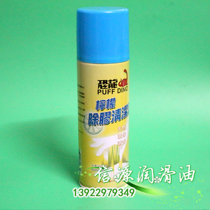Dinosaur Lemon Glue Cleaner Sticker Label Glass Viscose Sealing Glue Oil Clear Cleaning 220ML