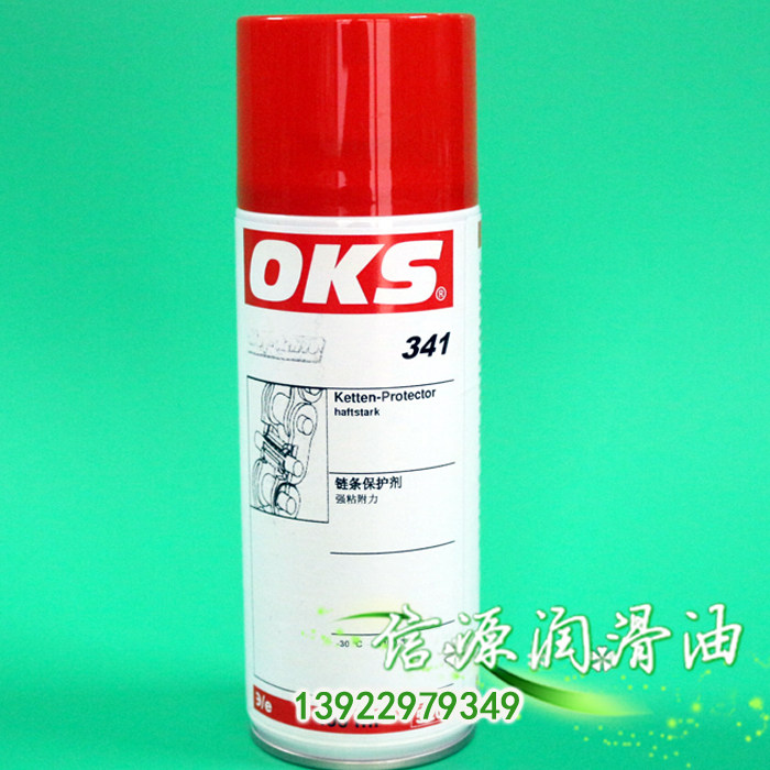 German OKS 341 high-viscosity chain protector Ocas 341 high-speed roller lubricant 500ML