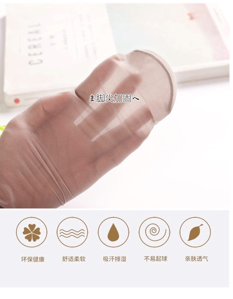 2 đôi vận chuyển Lier lụa 6912 siêu mỏng 5D tùy ý cắt dây chống móc cộng với tập tin thậm chí vớ vớ móc ra không bơm tất cao cổ