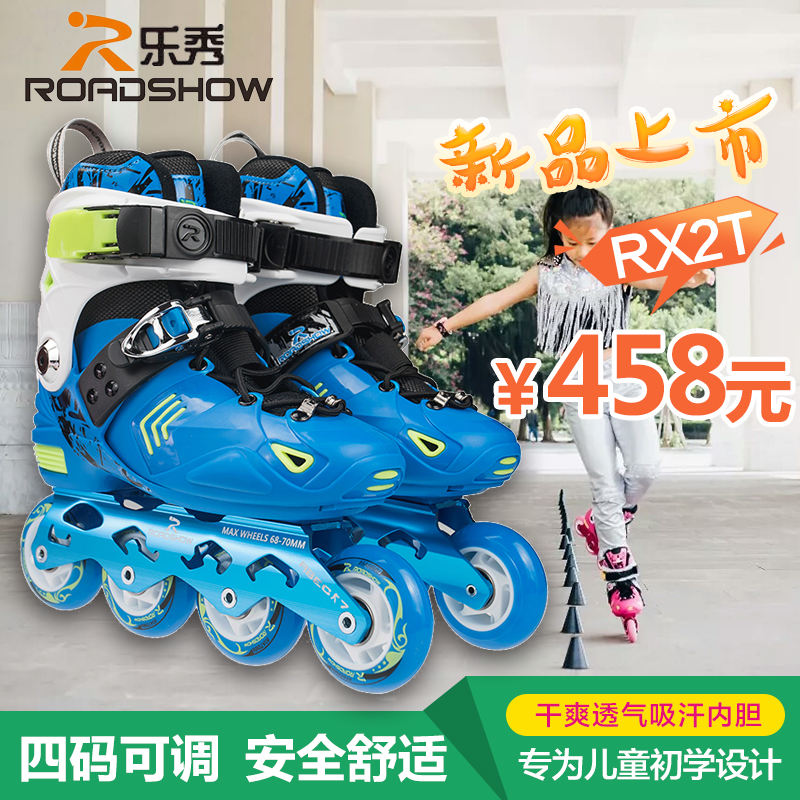 Lotte New products RX2T Single-row dry ice Ice Skate Children Beginner special male and female 3-6-year-old adjustable wheel sliding shoes