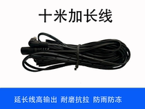 Bird repellent mosquito repellent cat dog snake wild pig raccoon gecko wild deer monkey animal drive special external extension line