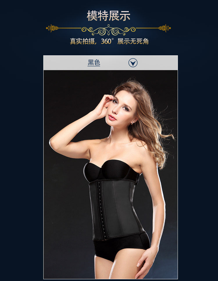 Corset mouvement en autre - Ref 670957 Image 39