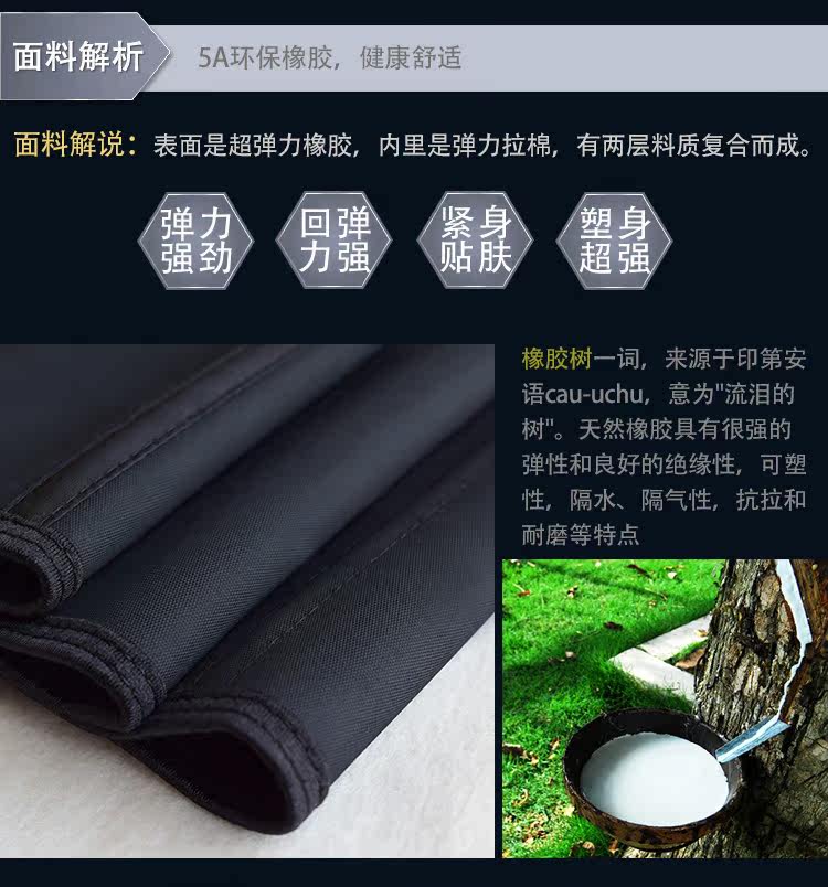 Corset mouvement en autre - Ref 670957 Image 36