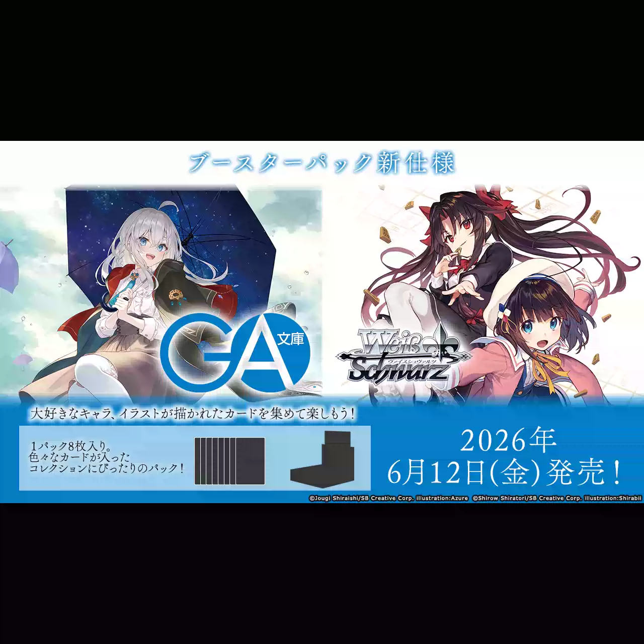 WS “ロンドンへの誘い”凜SP 遠阪凜簽名fate fgo 植田佳奈-淘寶Taobao