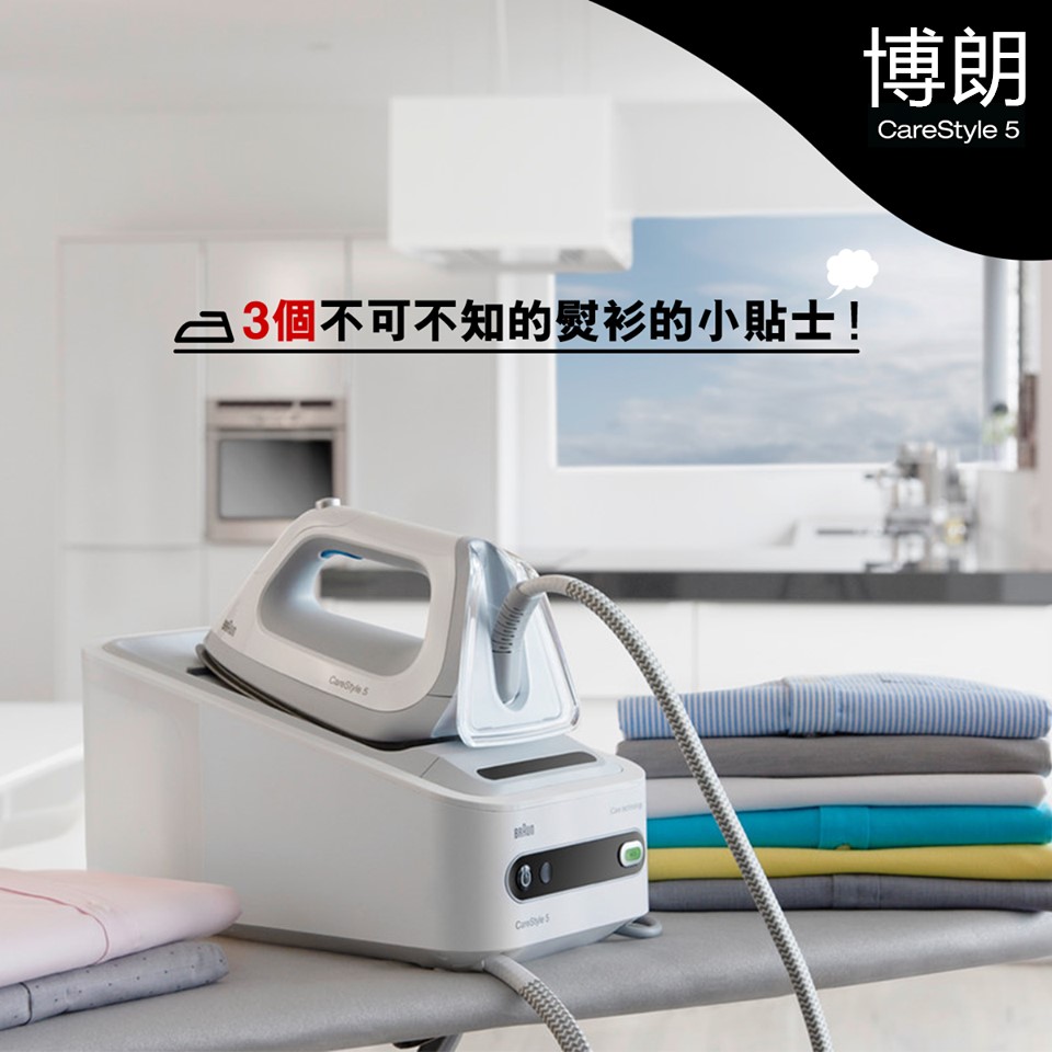 bàn là hơi nước đứng loại nào tốt webtretho Gói thuế Đức BRAUN / Braun treo bàn ủi hơi nước cao áp thông minh nóng IS5042 máy ủi đồ