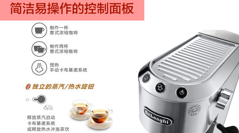 máy xay cà phê robust Phiên bản nâng cấp Delonghi / DeLong EC685 / EC680 của máy tạo bọt sữa máy bán tự động mới của Ý máy pha cafe 1 group