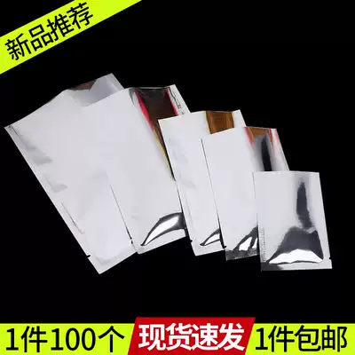 Aluminum foil plated flat-mouth vacuum bag nuts specialty dry goods dried fruit jewelry powder meat food packaging dark vacuum bag