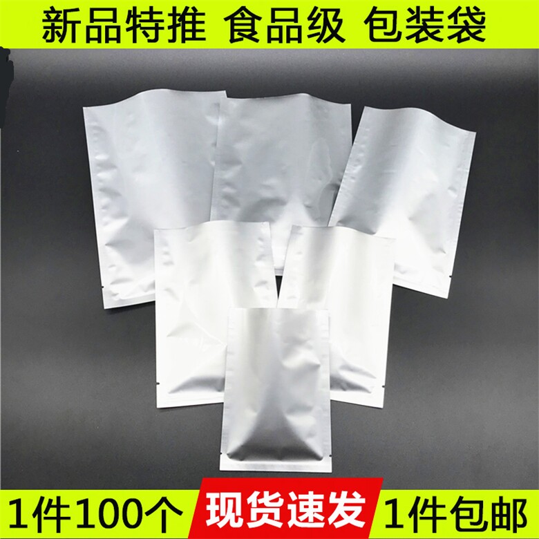 Thickened Pure Aluminum Foil Bag Food Vacuum Bag Powder Pharmaceuticals Tea Photophobic Mask Special Produce Food Packaging Seal Bag