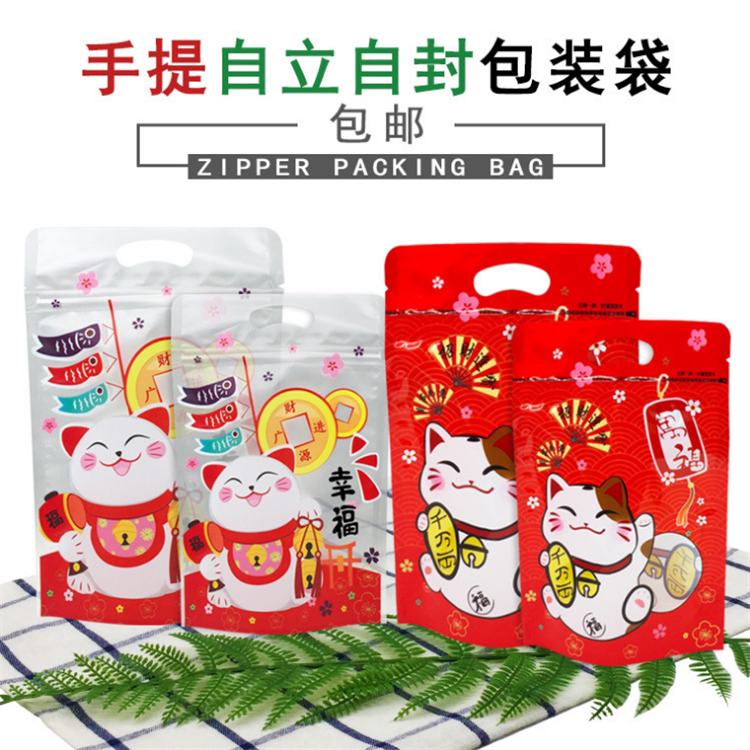 Hand Tricks Cat Bags for Chinese New Year's festive gifts and gifts Gift Furnishing Baigod Snacks Cookies Cookies Cookies Snack Bags