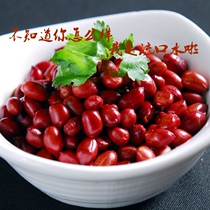 Red - skin peanut rice northeast flag small four red - shell Renjilin black sand farmers own new goods 1 kg