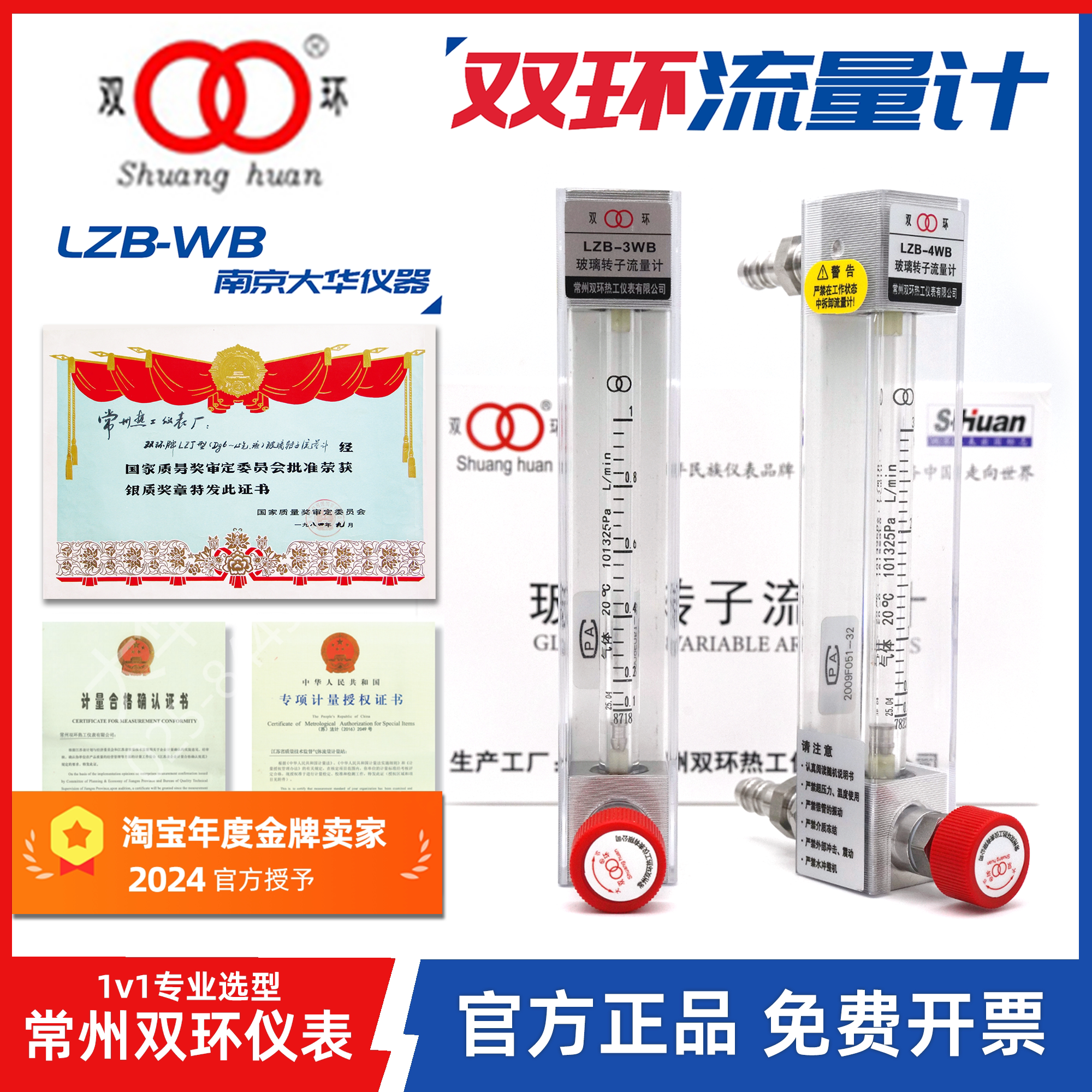 双环LZB-3WB6玻璃转子流量计 氧氢氮碳气体不锈钢浮子防腐流量计