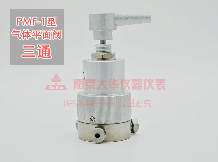 环保在线色谱仪十四通阀六通阀转子阀芯MRV14-16R2-0007进口AFP阀:实验室必备神器,高效精准分析你的样品!🔬🚀-烟气分析仪-淘宝百科网