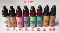  MATT PEARLESCENT BREATHABLE Hollywood HD SPRAY GUN FOUNDATION LIQUID FILM and TELEVISION MAKEUP EYE SHADOW BLUSH 10ML