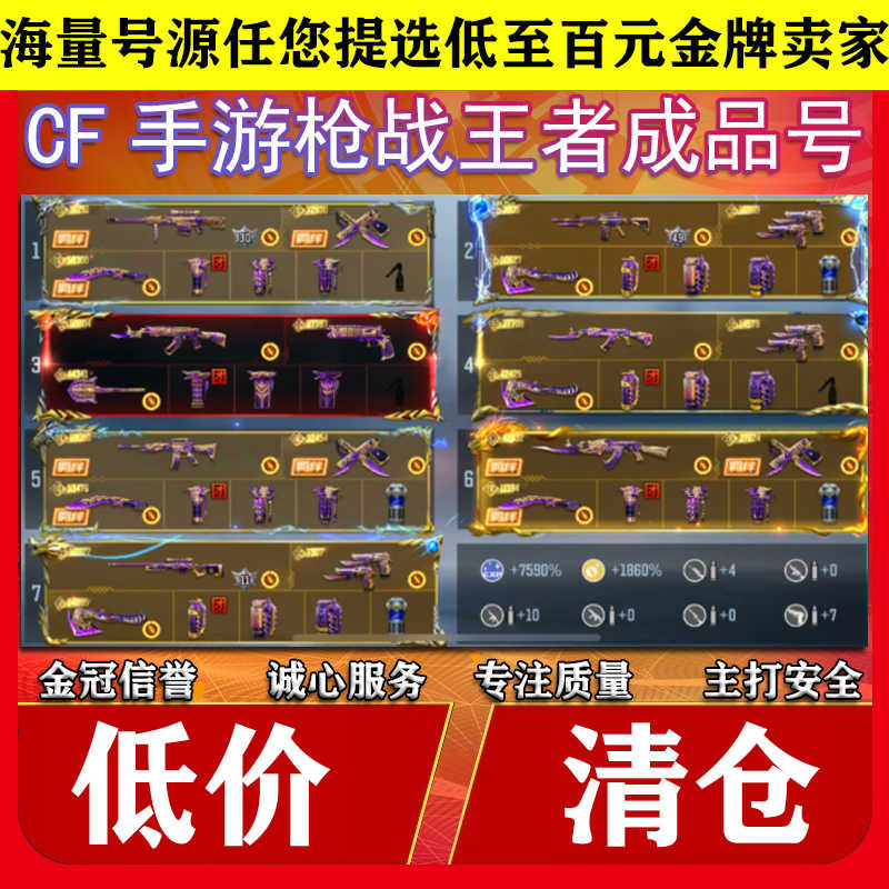 6319轴承- 京东