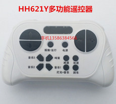 Запчасти для детского транспорта hh621y儿童电动车遥控器hh621k-2.4g-12v接收器 童车控制器线路板