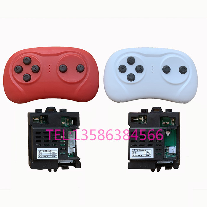 Children's electric car remote control stroller CSG4MS CSG4A receiver circuit board controller motherboard accessories