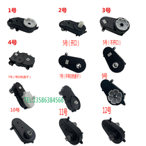 RS280380 390 children electric car steering motor Gearbox 6v 12V motor remote control stroller accessories