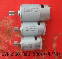 6V 12V 380 390 Childrens electric stroller remote control game car three-wheeled motorcycle motor motor accessories