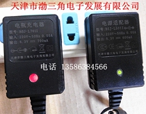 ChildrenS electric CAR ROUND HOLE 8 3V600MA 700MA VARIABLE LIGHT CHARGER Tianjin Bohai Triangle BATTERY CHARGER