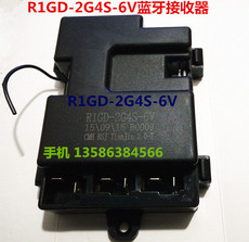 Запчасти для детского транспорта Children electric