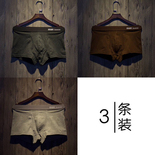Japanese Men's Underwear Pure Cotton Modal Antibacterial Breathable Stylish Trendy Boxer Briefs Youth Loose Four-Corner Shorts