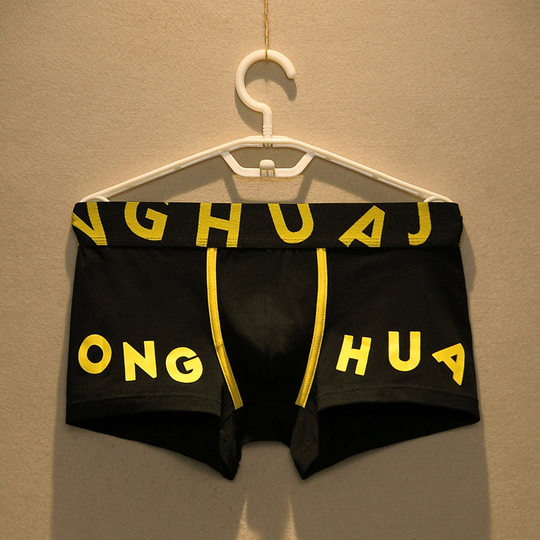 Japanese Men's Underwear, Pure Cotton, Thin, Breathable, Summer Letter Print, Trendy and Personalized Boxer Briefs