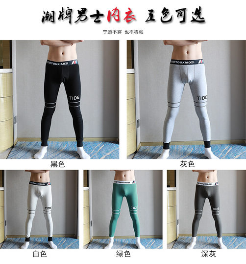 Japanese Black Men's Thermal Pants with Fleece Lining, Thickened for Warmth, Trendy and Stylish, Slim Fit, Large Size Base Layer Pants