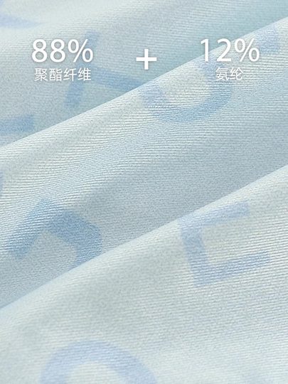 Japanese Men's Ice Silk Underwear Summer Thin Boxer Briefs Youth Trendy Personality Pure Cotton Crotch Antibacterial Boxer Shorts