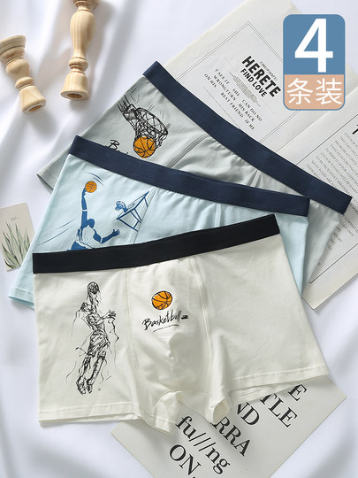 Japanese Youth Period Underwear for Men, Pure Cotton, Antibacterial, Boxer Shorts for Middle and High School Students, Youth Development Period Boxer Briefs