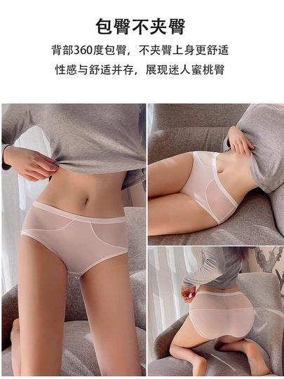 日本冰丝女士内裤无痕薄款透气舒适短裤中腰性感收腹纯棉三角裤头