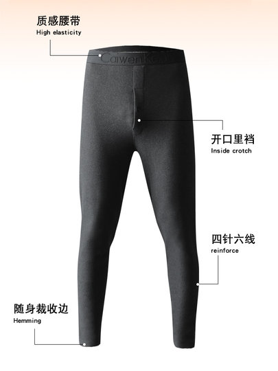 Japanese Gray Thermal Pants for Men, Slim Fit, Fleece-Lined, Thickened, Large Size, Warm, Cold-Resistant, German Velvet Base Layer Pants