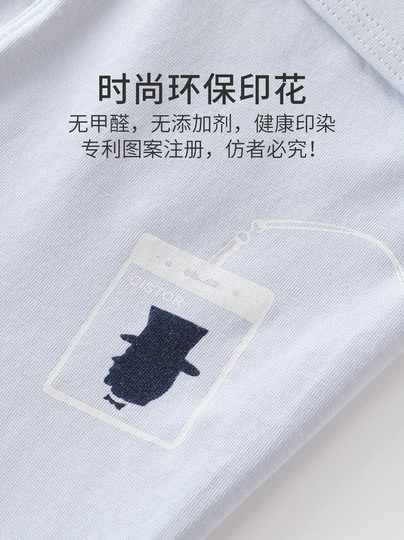 Japanese Boys' Underwear, Pure Cotton, Antibacterial, Breathable, for Growing Boys, Big Kids, Boys' Boxer Briefs, Middle School Students' Boxer Briefs