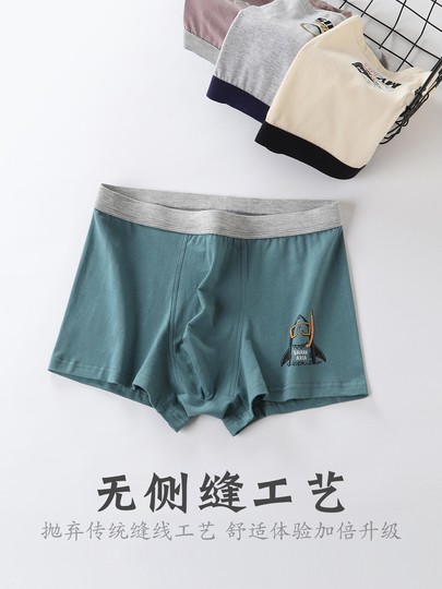 Japanese Men's Underwear, Pure Cotton, Boxer Briefs for High School Students, Junior High School Students, Teenagers in the Developmental Period, Large Size Boxer Briefs
