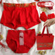 Japanese Red Couple Underwear Set, Pure Cotton, Antibacterial, for Groom and Bride, Wedding, Men's and Women's Matching Underwear Set