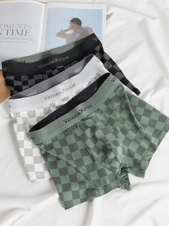 Japanese Ice Silk Men's Underwear, Pure Cotton, Thin, Breathable, Trendy, Personalized, Loose-Fitting, Large Size Boxer Shorts