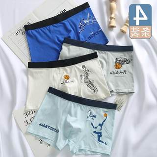 Japanese Youth Period Underwear for Men, Pure Cotton, Antibacterial, Boxer Shorts for Middle and High School Students, Youth Development Period Boxer Briefs